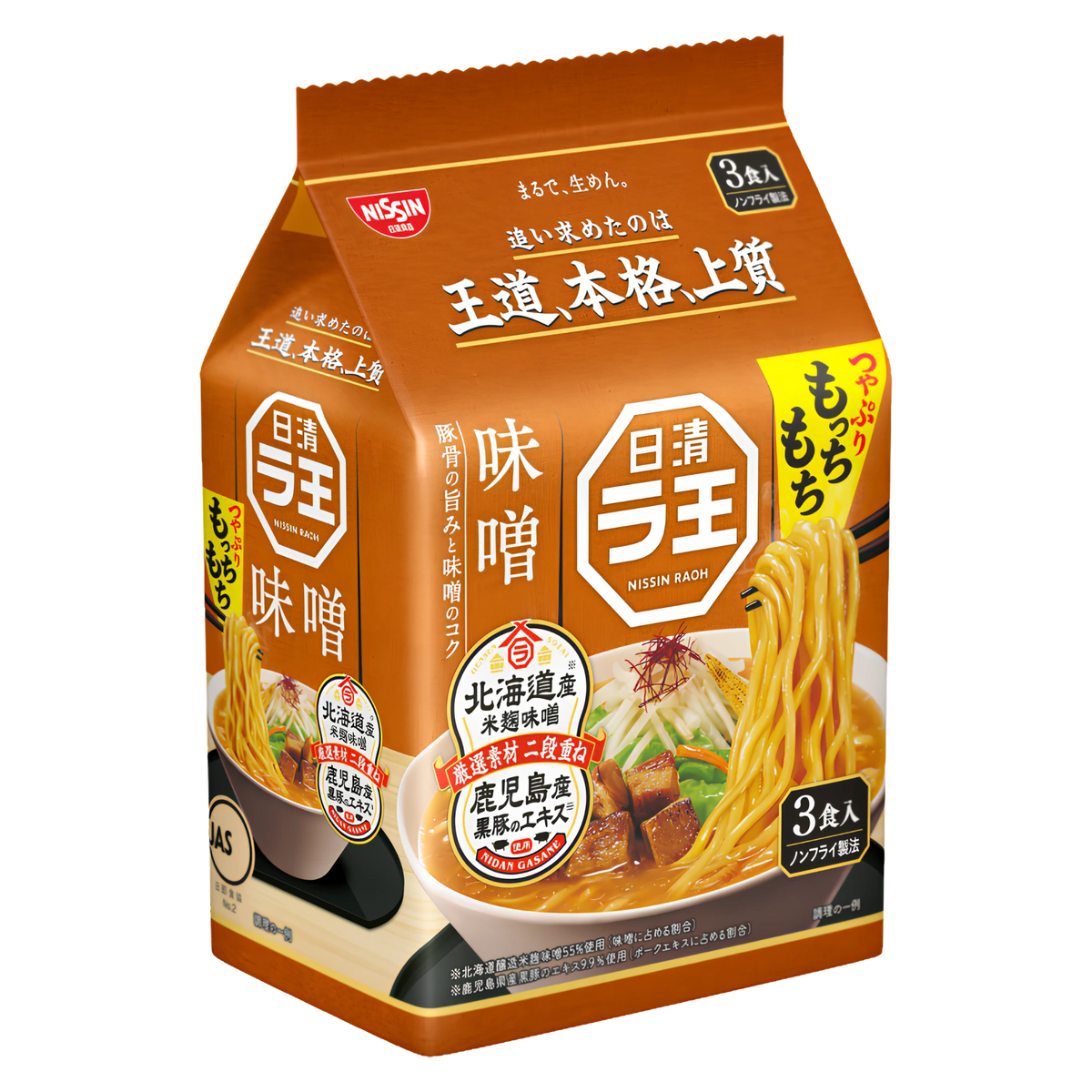 Nissin Raoh Miso 3-serving bag of Japanese non-fried ramen noodles, front of pack