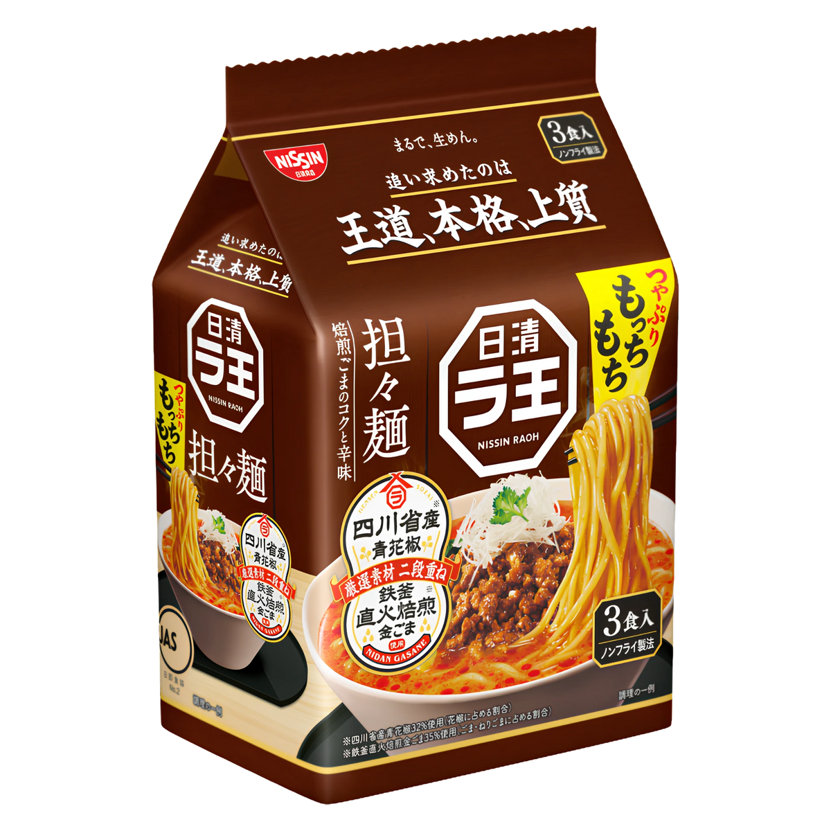 Nissin Raoh Tantanmen 3-serving bag of Japanese sesame and chilli ramen, front of pack