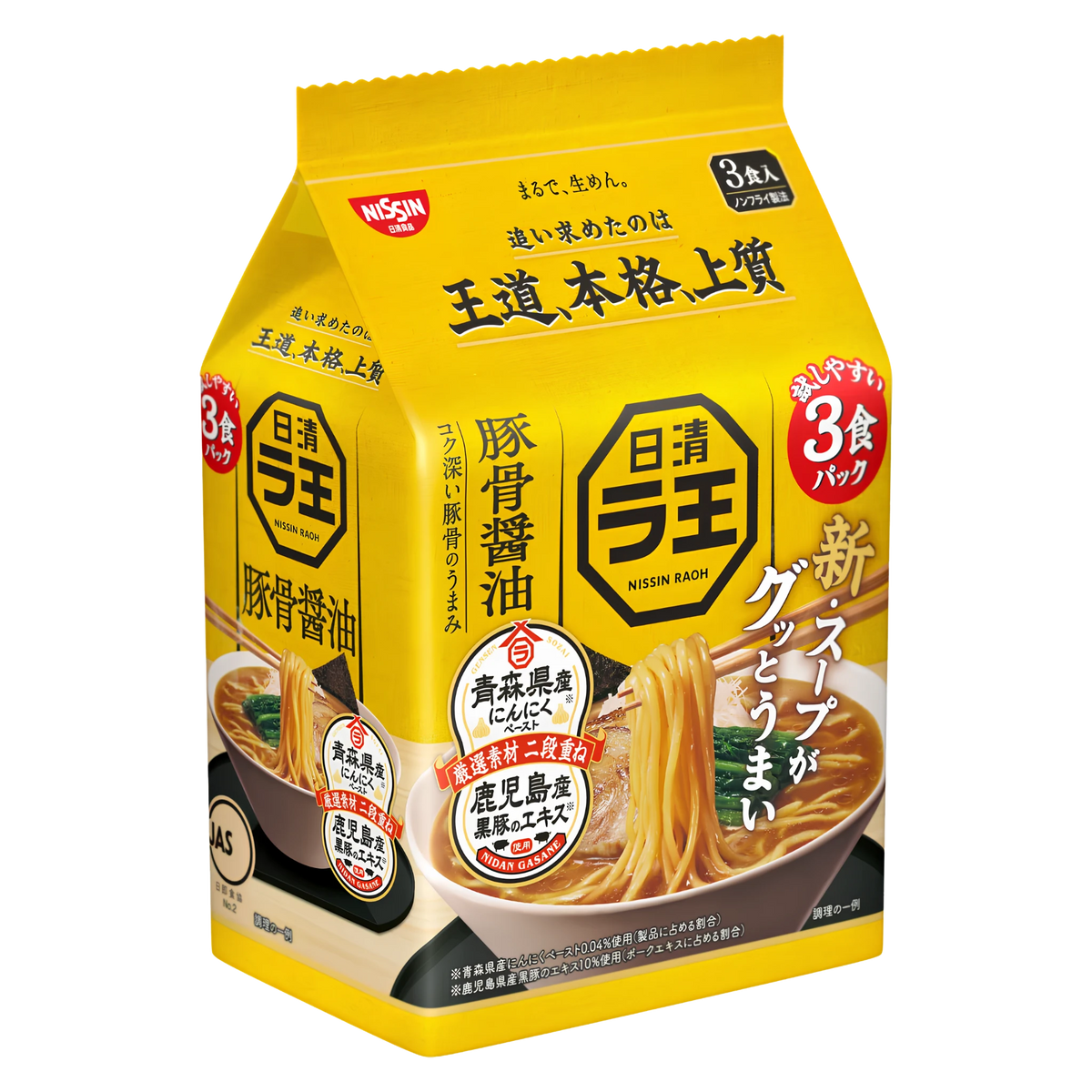 Nissin Raoh Tonkotsu Shoyu 3-serving bag of Japanese non-fried ramen noodles, front of pack