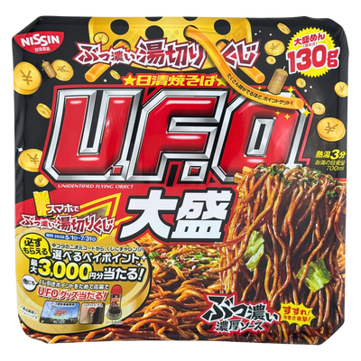 Nissin UFO Yakisoba Large 167g cup, front of pack showing the red U.F.O. wordmark on black