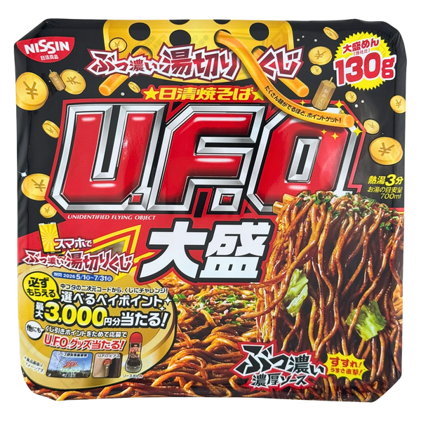 Nissin UFO Yakisoba Large 167g cup, front of pack showing the red U.F.O. wordmark on black