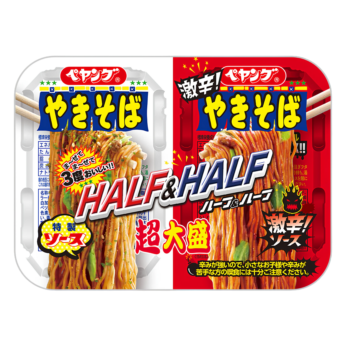 Peyoung Yakisoba Half & Half extra-hot 235g tray, front of pack