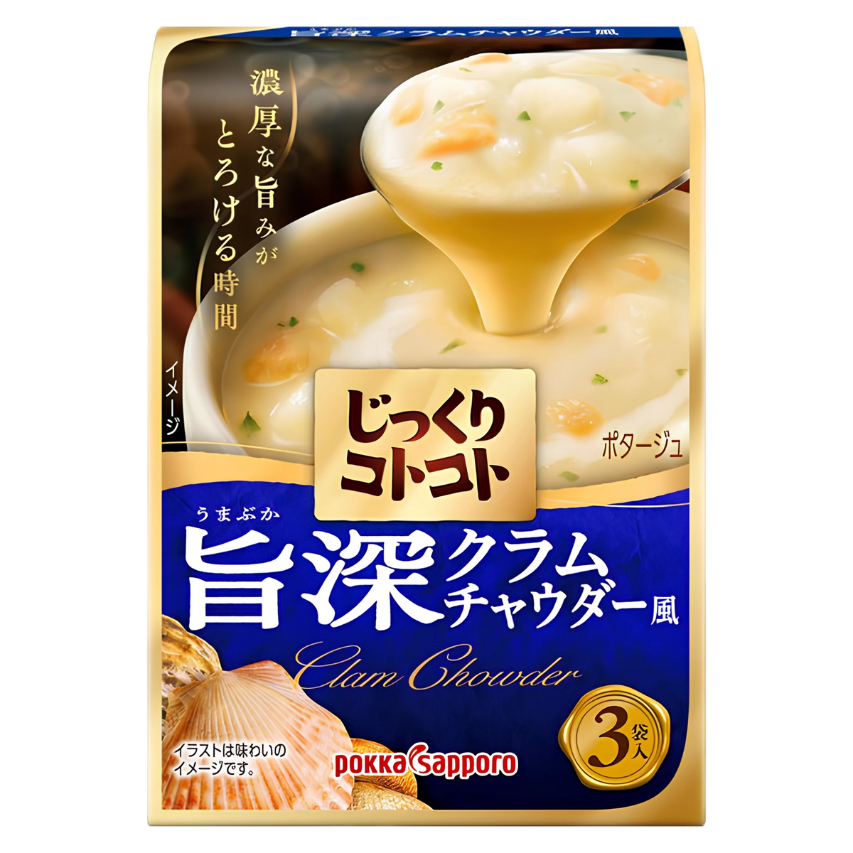 Pokka Sapporo Jikkuri Kotokoto clam chowder-style soup box of three sachets, front of pack