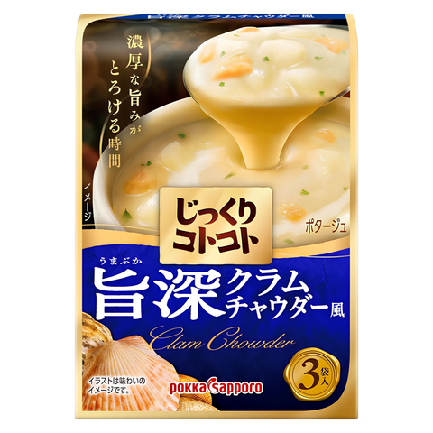 Pokka Sapporo Jikkuri Kotokoto clam chowder-style soup box of three sachets, front of pack