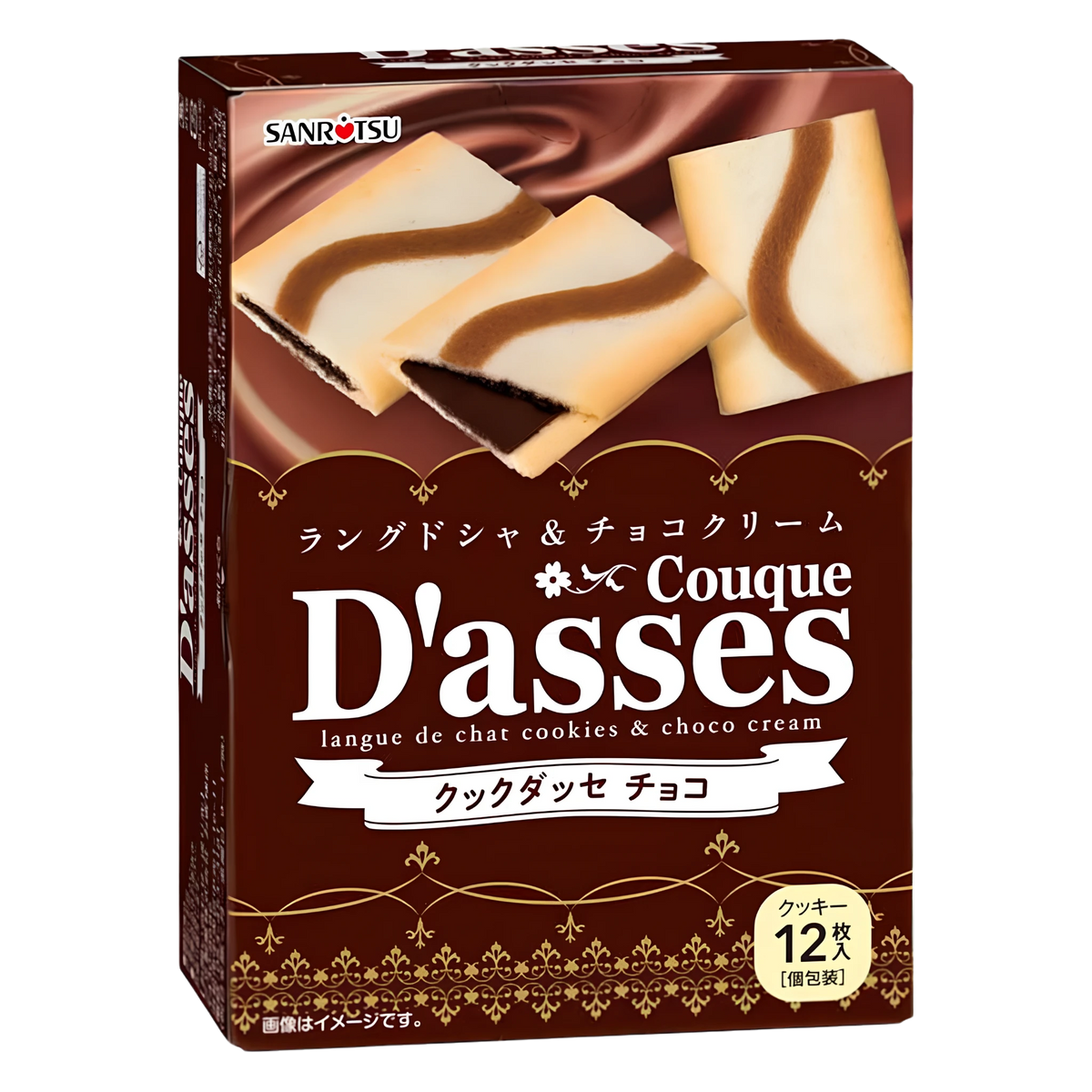 Sanritsu Couque D'asses Chocolate Biscuits — 12 Pieces