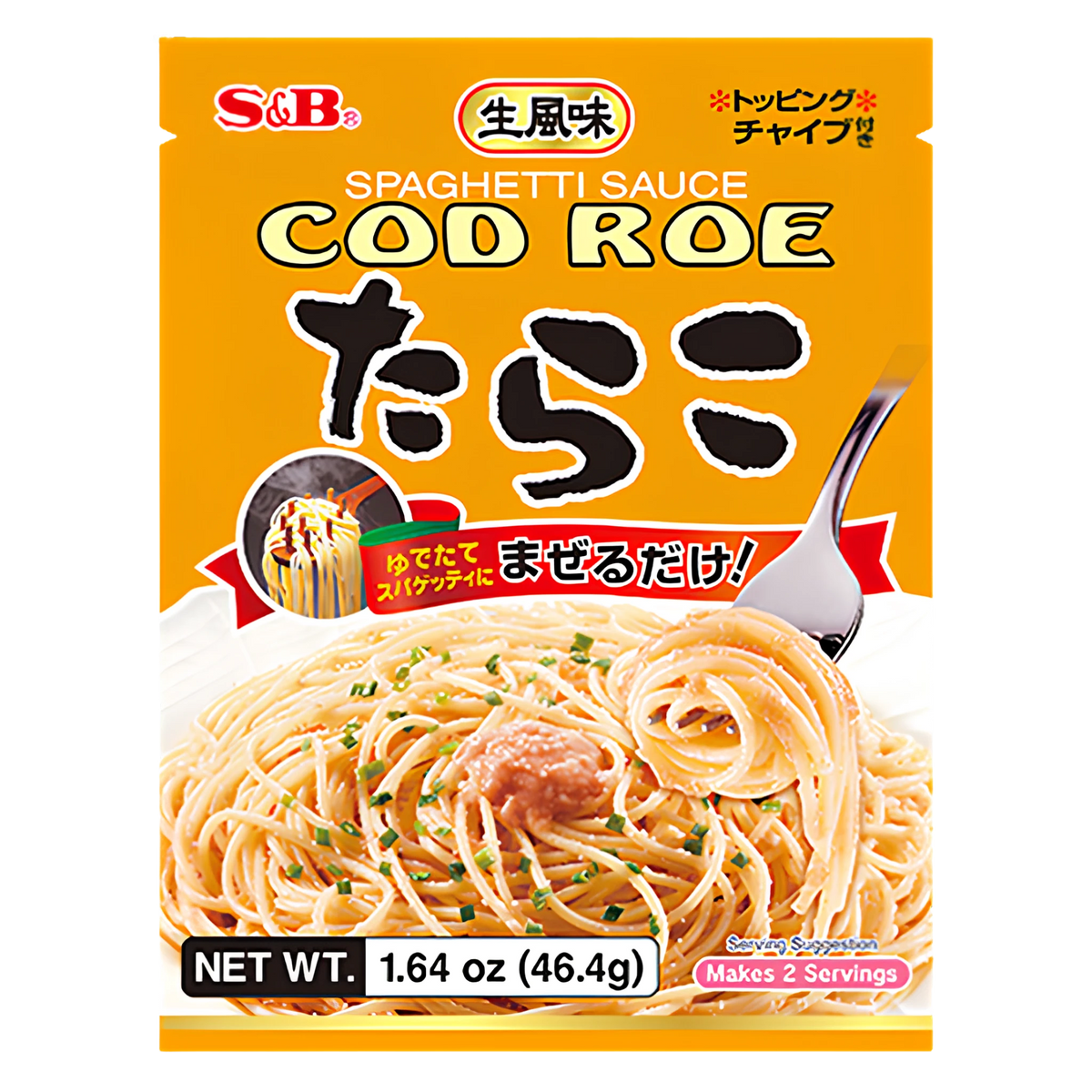 S&B Tarako spaghetti sauce, 46.4g pack, front showing cod roe and たらこ
